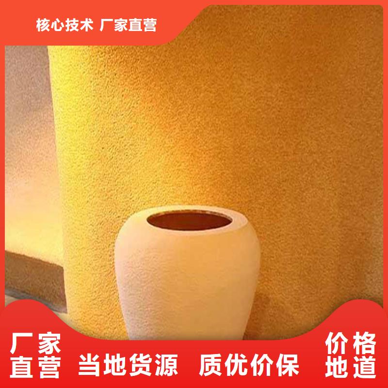 【灰泥,鋼結構木紋漆采購無憂】