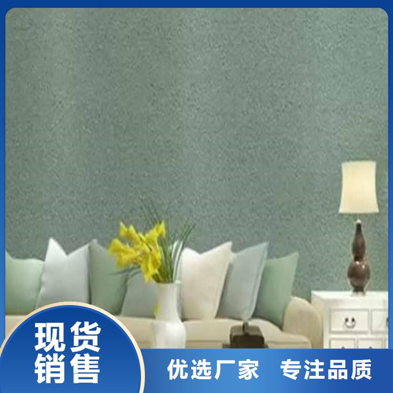 灰泥雅晶石施工價(jià)格透明