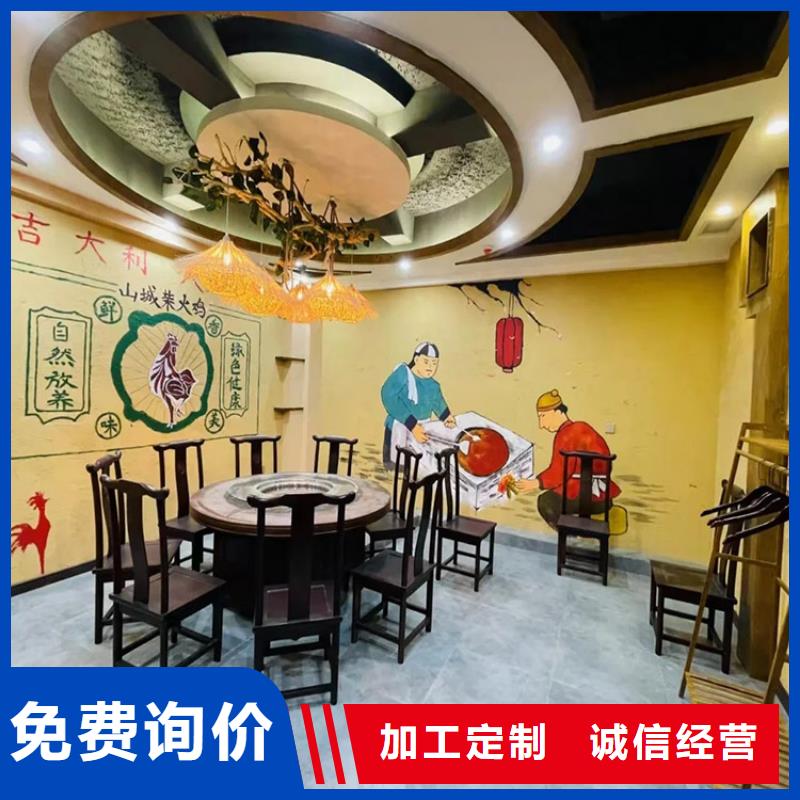 民宿客棧稻草漆全包施工質優價廉