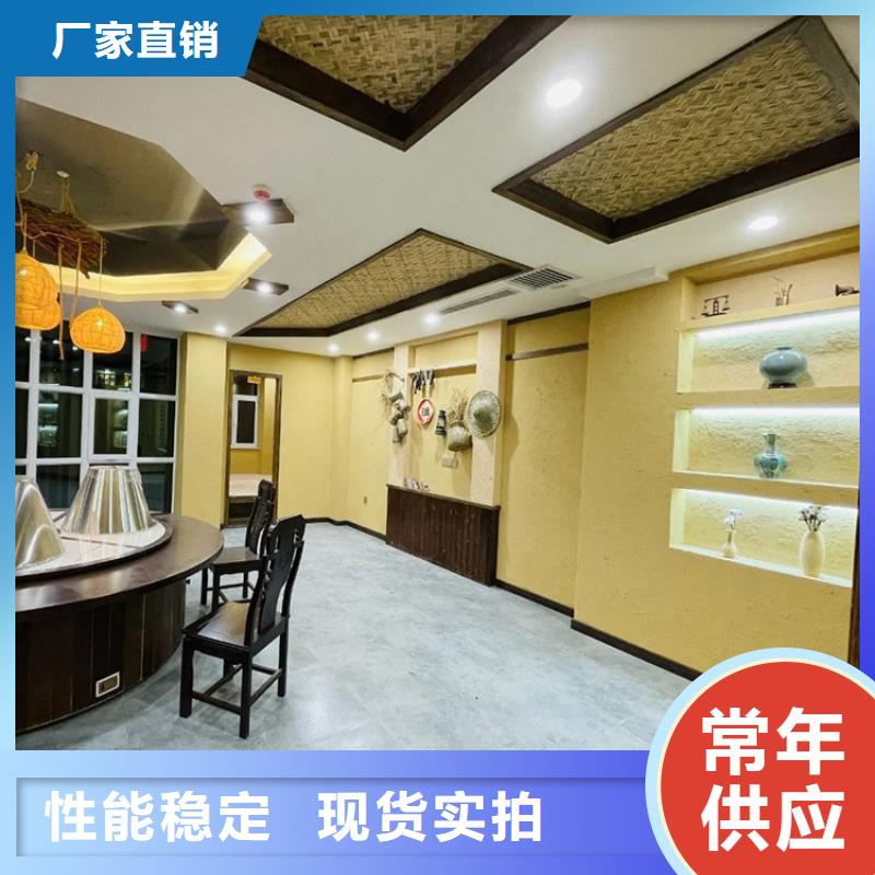 民宿客棧稻草漆廠家批發(fā)質(zhì)優(yōu)價(jià)廉