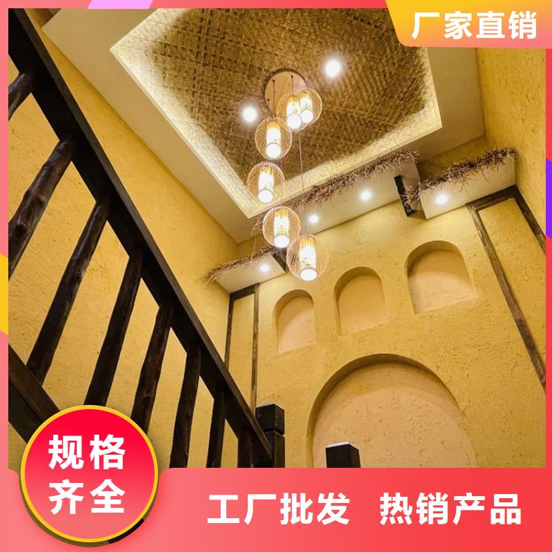 民宿客棧稻草漆全包施工質優價廉
