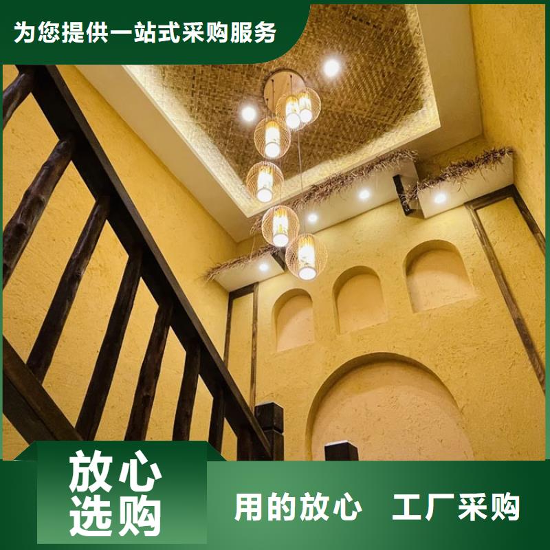 內(nèi)外墻稻草漆施工價(jià)格源頭工廠
