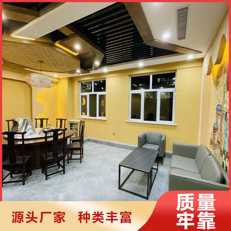 稻草漆廠家定制價(jià)格優(yōu)惠