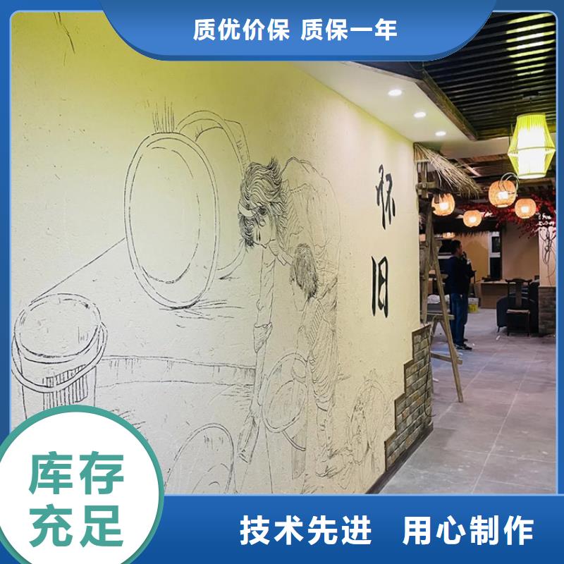 稻草漆源頭廠家價格優惠