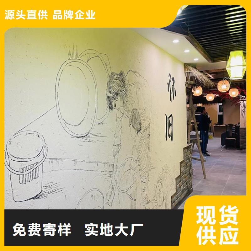 【稻草漆灰泥涂料廠家品質卓越】