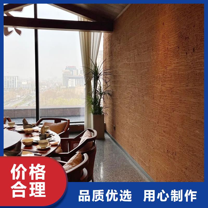 仿夯土稻草泥生產廠家質量保證