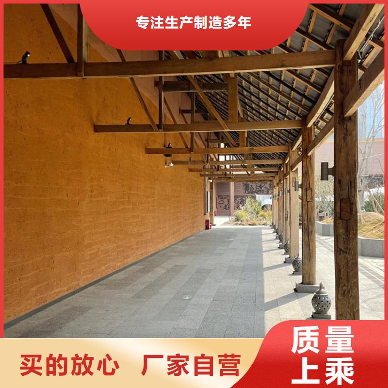 稻草漆-雅晶石價格優勢