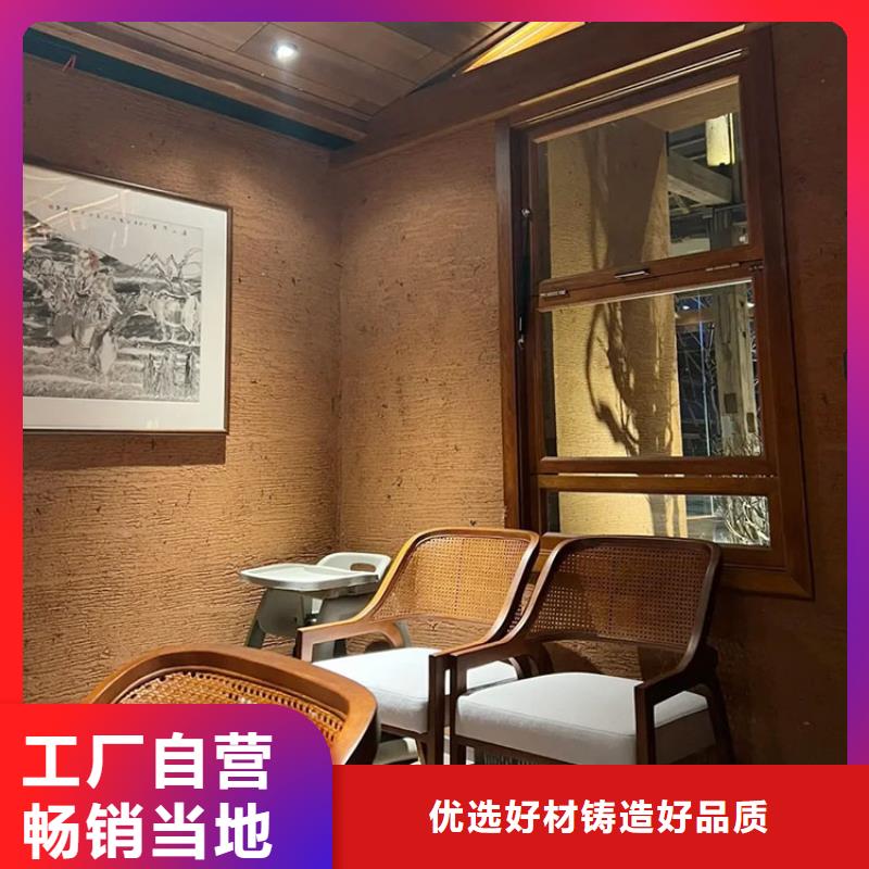 稻草漆_質感漆廠商價格實在