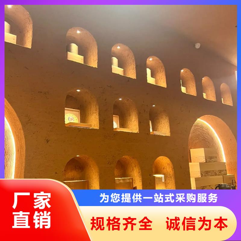 仿泥巴稻草漆廠家施工質量保證