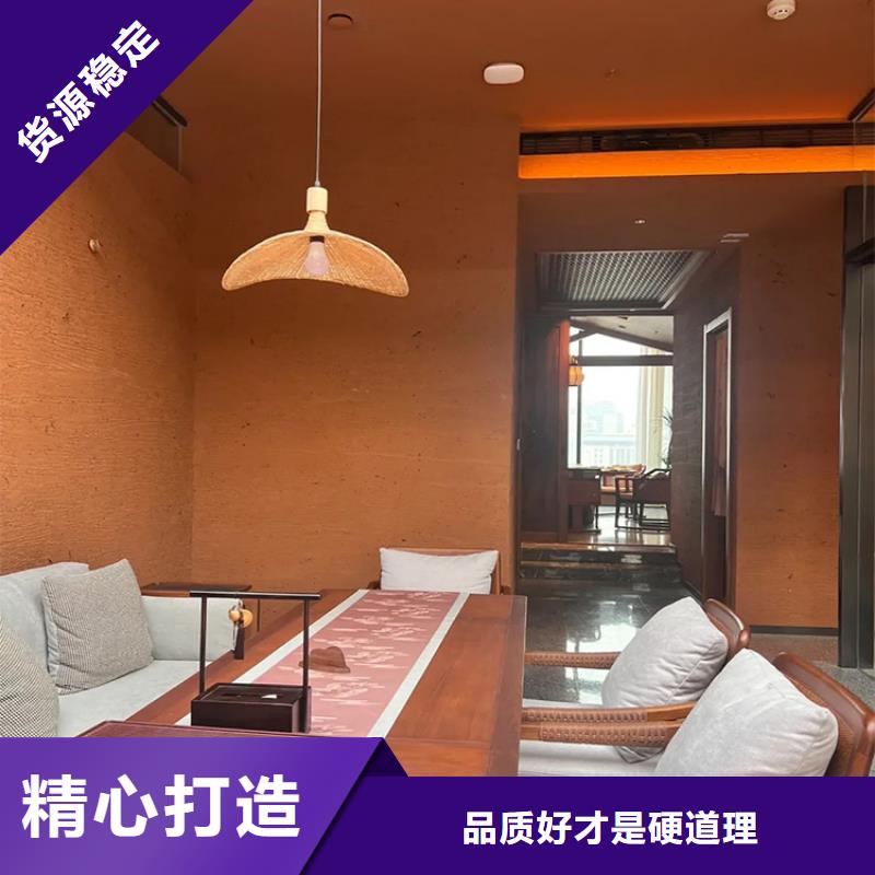 仿夯土稻草泥源頭批發質量保證