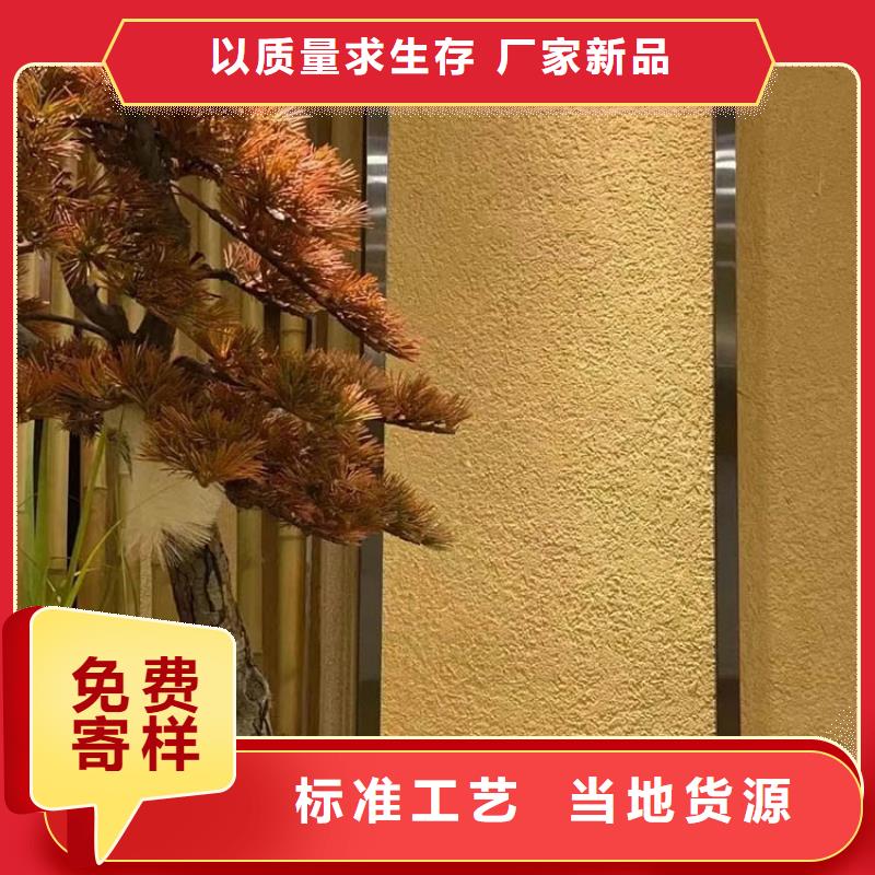 稻草漆源頭廠家價格優惠