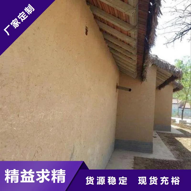 仿夯土稻草泥施工價格質量保證