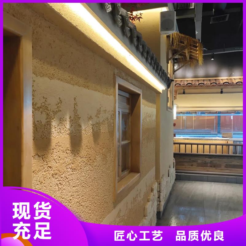 稻草漆源頭廠家價格優惠