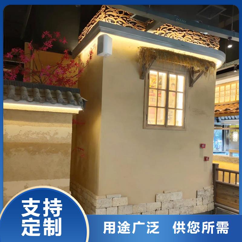 【稻草漆】灰泥涂料批發(fā)批發(fā)商