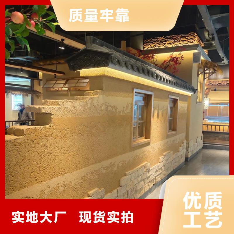 生態(tài)稻草漆全包施工價(jià)格優(yōu)惠