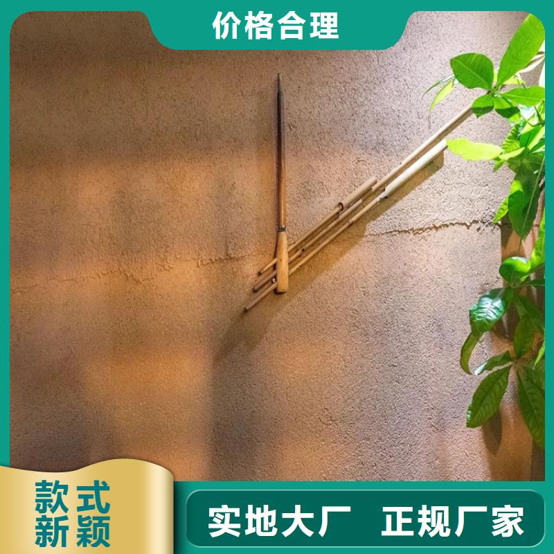 生态稻草漆厂家批发源头工厂