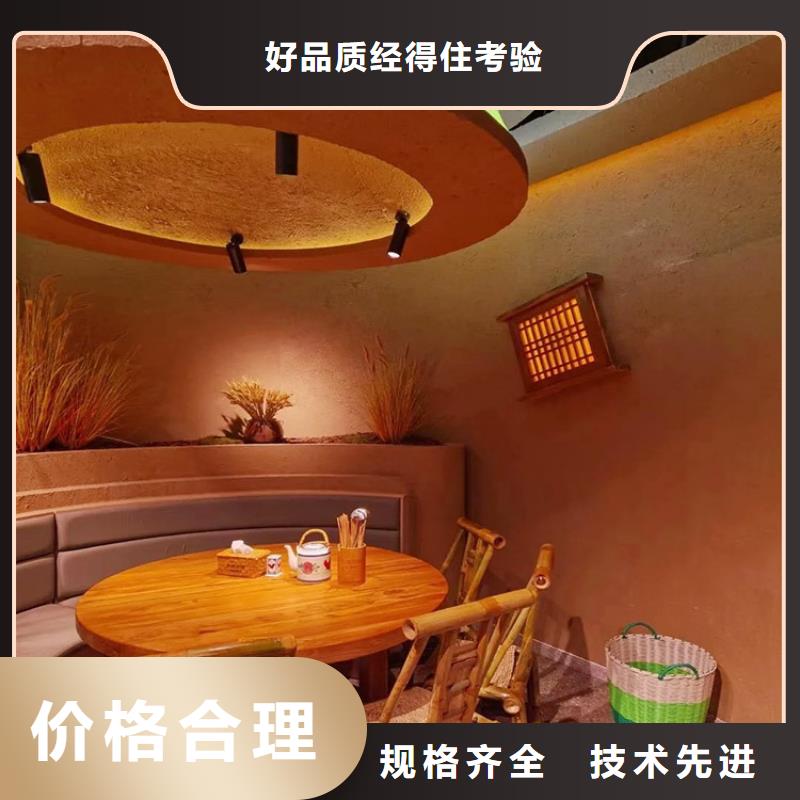生態(tài)稻草漆施工全包價(jià)支持定制