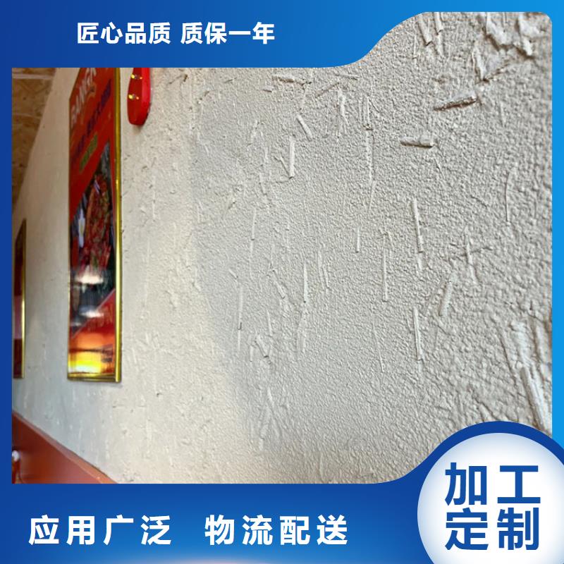 內(nèi)外墻稻草漆生產(chǎn)廠家質(zhì)量保證