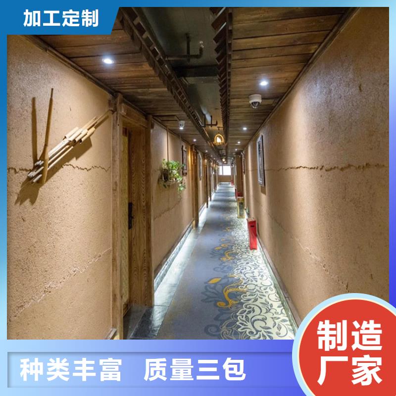 稻草漆廠家施工質(zhì)量保證