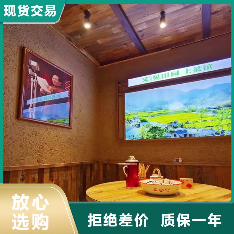 仿夯土稻草泥廠家施工質優價廉