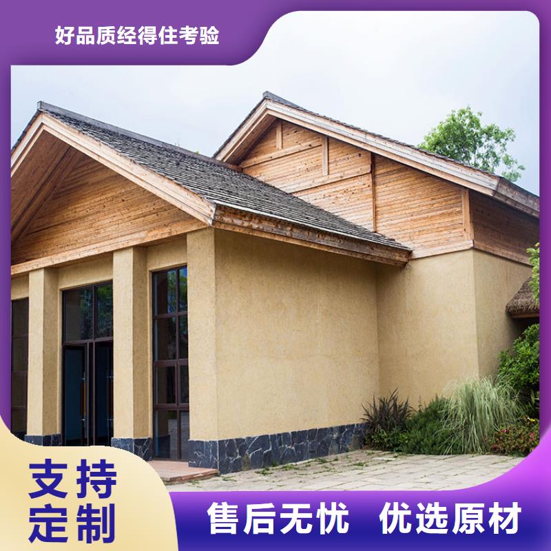稻草漆廠家施工質(zhì)量保證