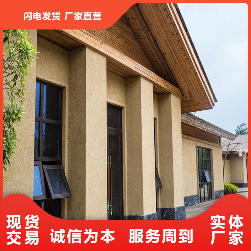 稻草漆施工全包價價格優惠