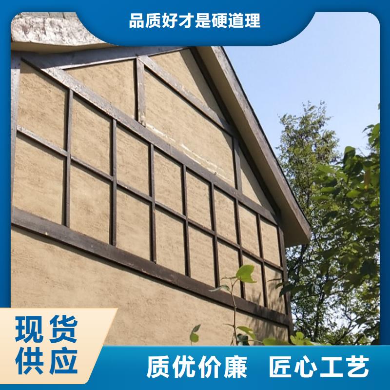 仿泥巴稻草漆廠家施工質優價廉