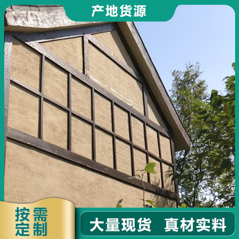 仿夯土稻草泥廠家施工質(zhì)優(yōu)價(jià)廉