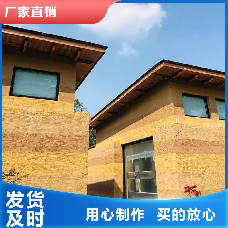 稻秸稈漆一平方價格源頭工廠