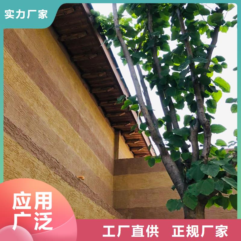 稻草漆施工全包價價格優惠