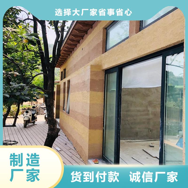 仿夯土稻草泥廠(chǎng)家施工源頭工廠(chǎng)