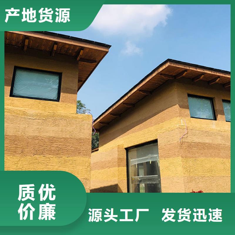 稻草漆_質感漆廠商價格實在
