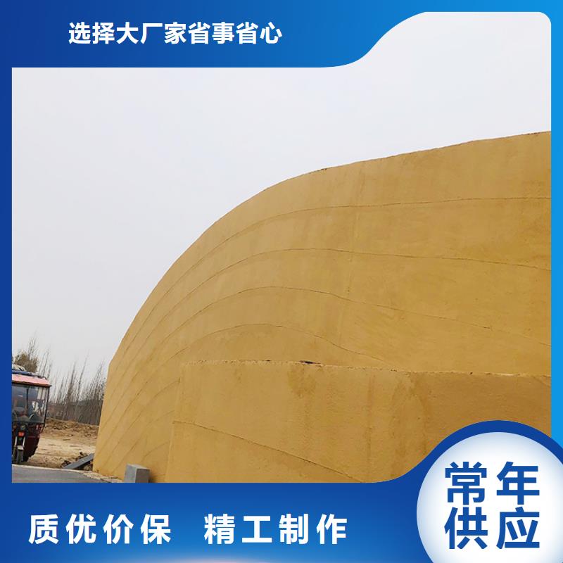 仿泥巴稻草漆廠家施工質量保證