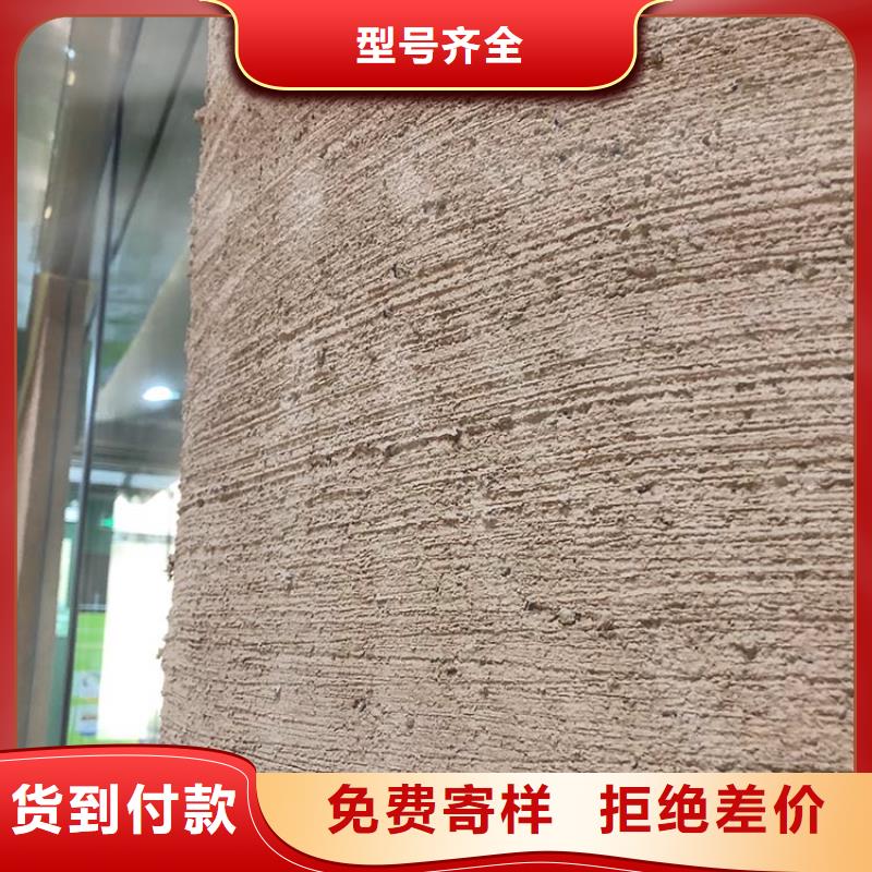 仿夯土稻草泥施工價格質量保證