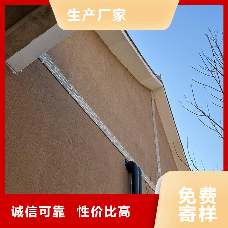 仿泥巴稻草漆厂家施工质优价廉