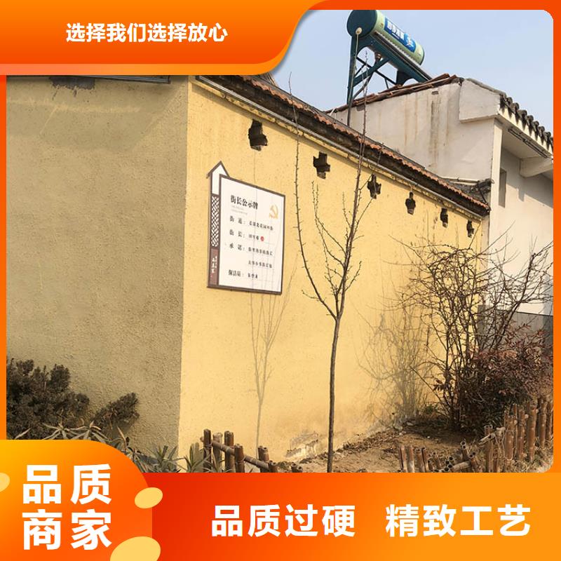 生態(tài)稻草漆施工全包價支持定制