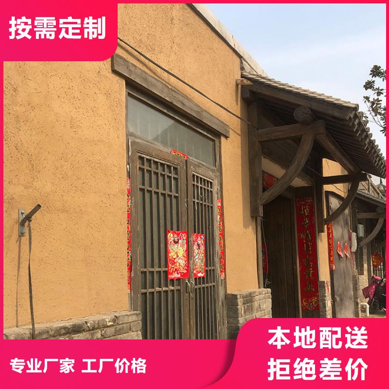 仿夯土稻草泥施工廠家源頭批發