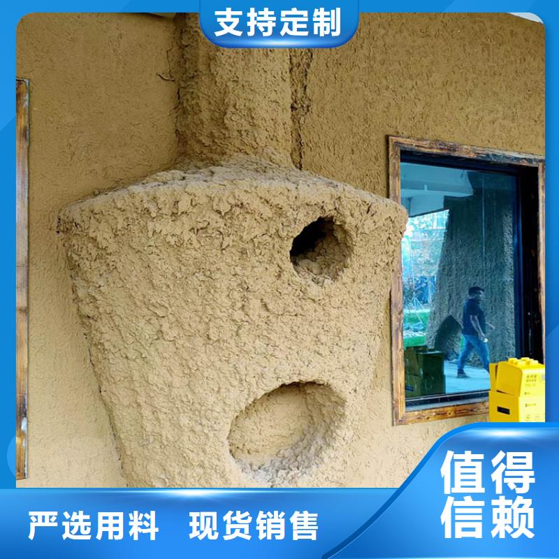 仿夯土稻草泥施工價格價格優惠