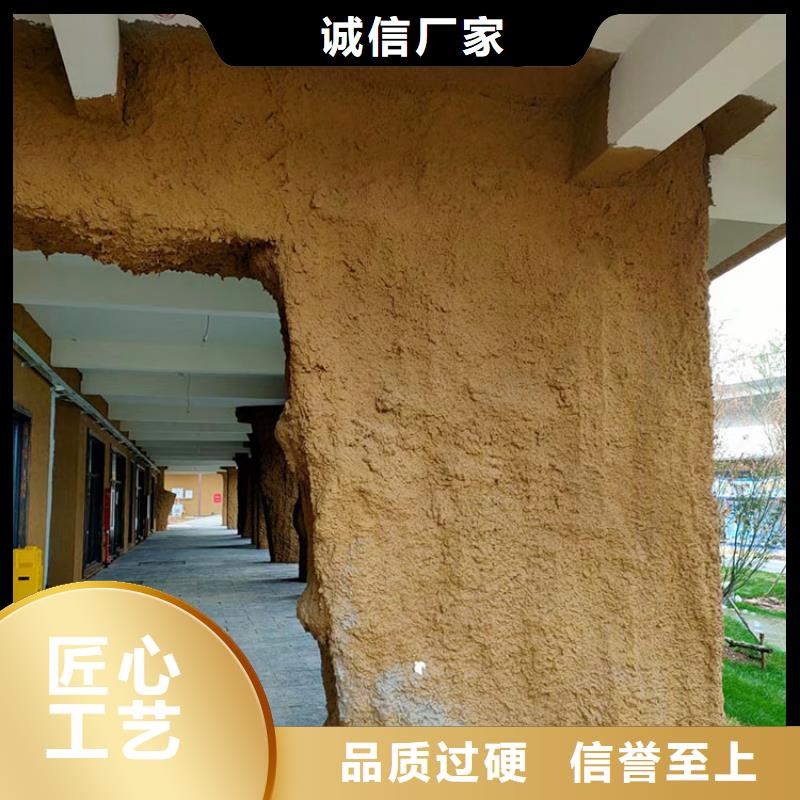 稻草漆【灰泥廠家直銷】種類多質量好