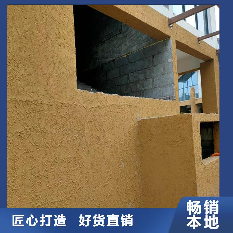 生態稻草漆全包施工源頭工廠