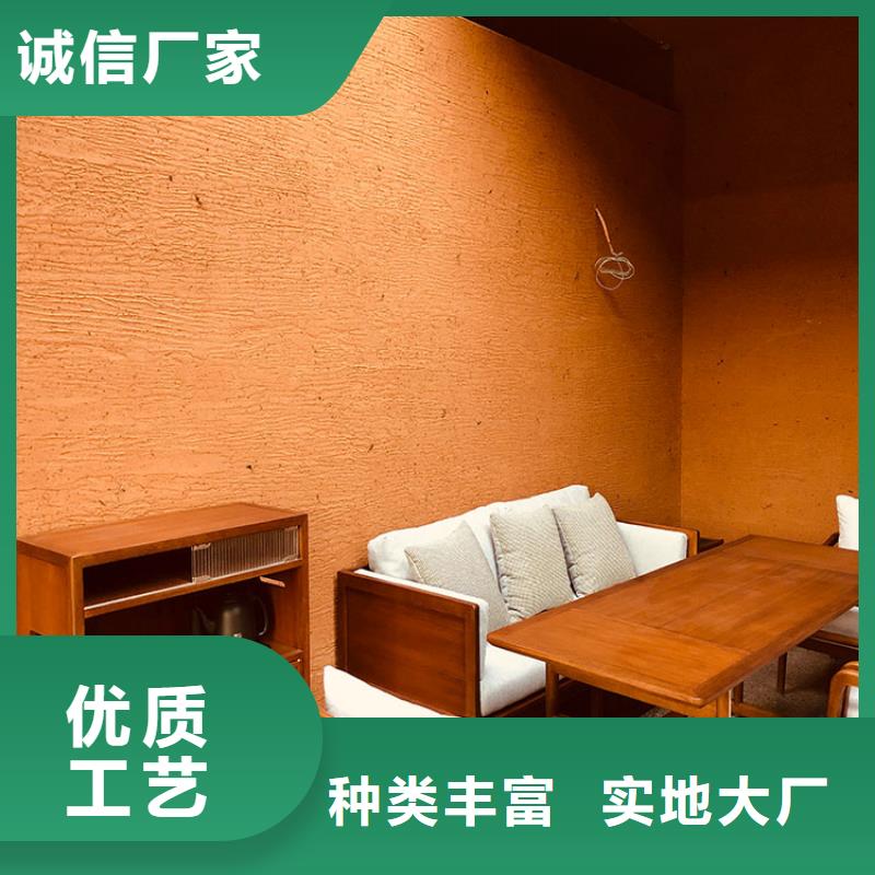 稻草漆,灰泥價格定制定做
