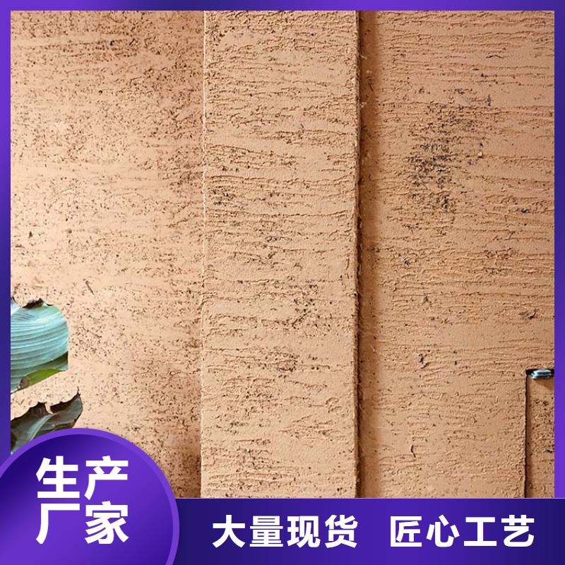 內外墻稻草漆一平方價格質優價廉