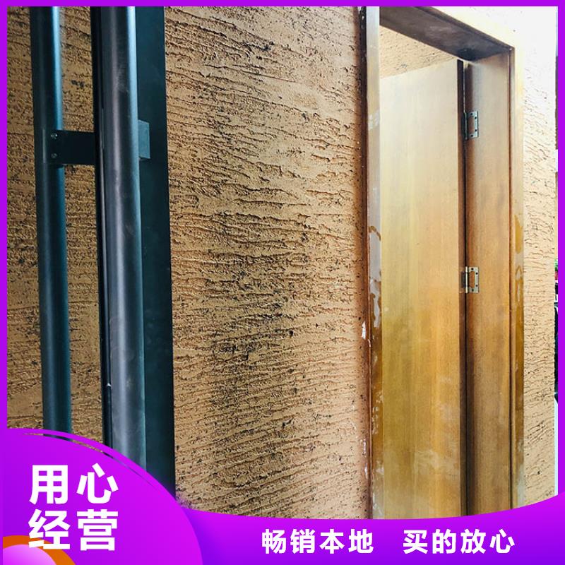 仿泥巴稻草漆全包施工價(jià)格優(yōu)惠