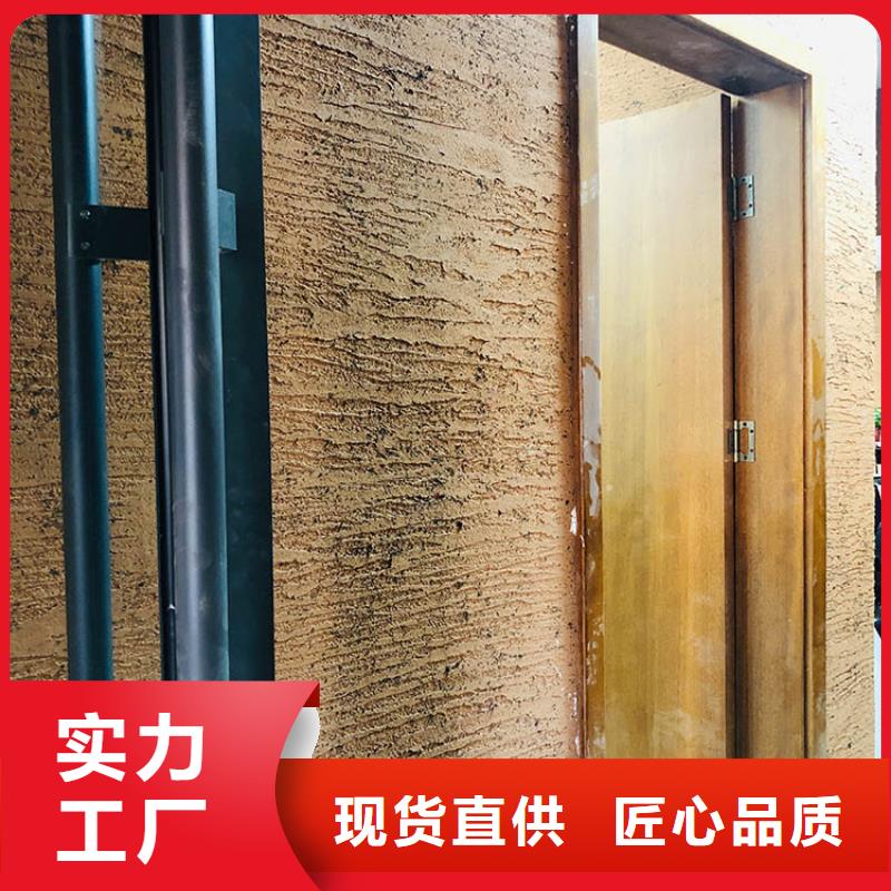 【稻草漆】質感漆廠家用心做產品