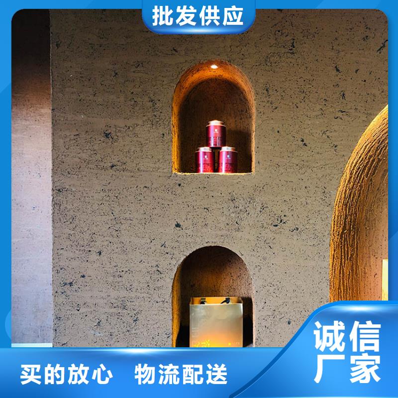 稻草漆稻草漆批發懂您所需