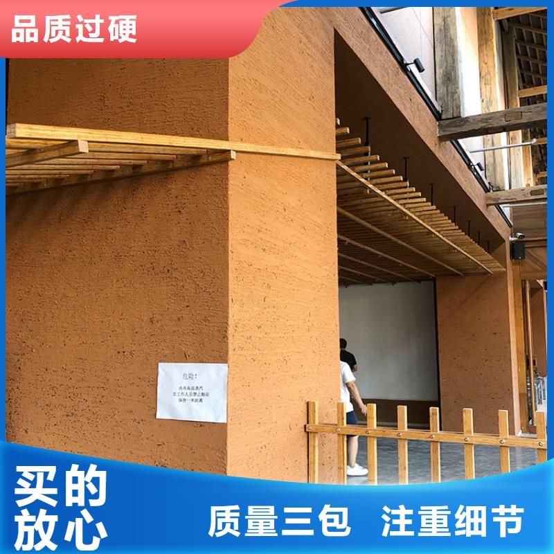 仿泥巴稻草漆全包施工价格优惠