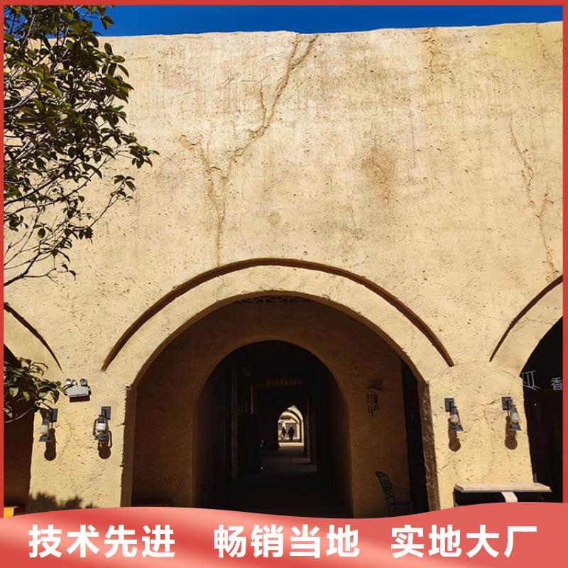仿夯土稻草泥施工價格價格優惠