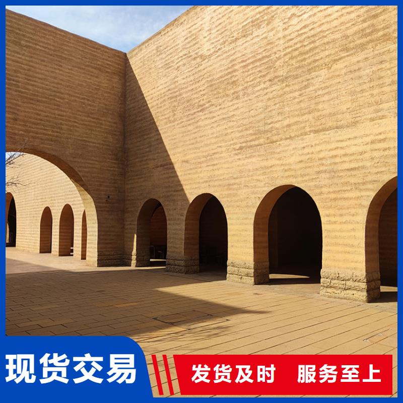 生態稻草漆全包施工源頭工廠