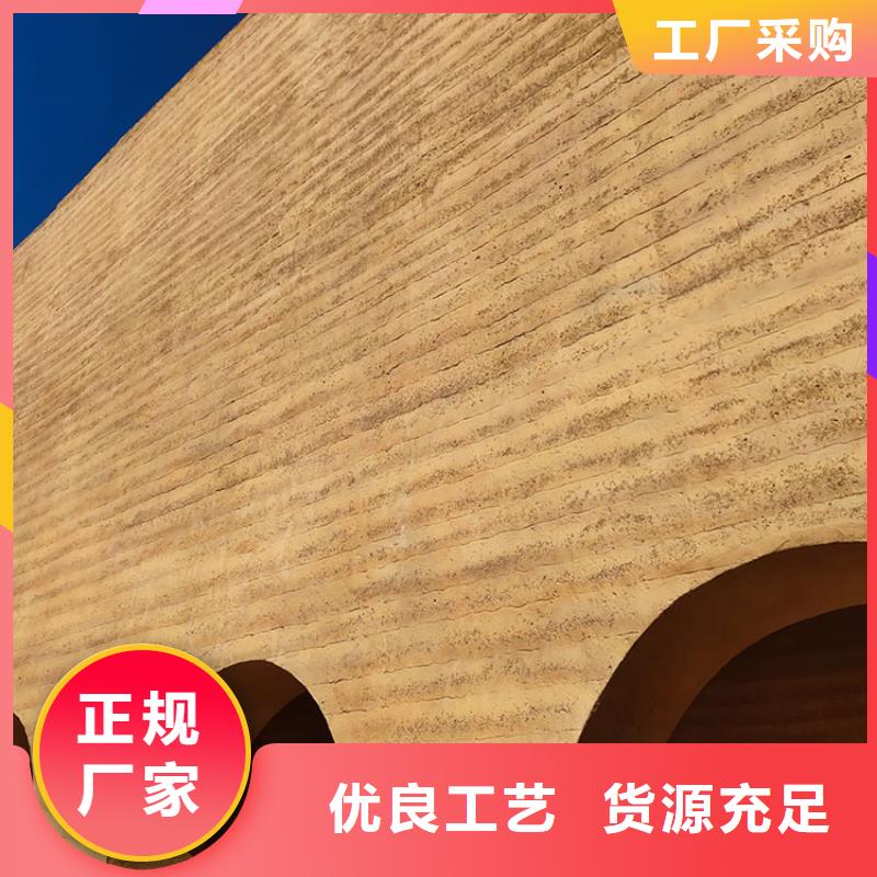稻草漆稻草泥廠商服務始終如一