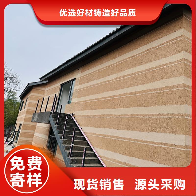 稻草漆_質感漆廠商價格實在